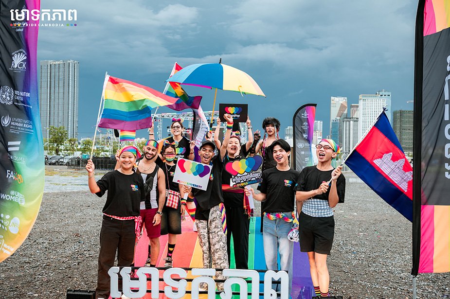 Cambodia Pride
