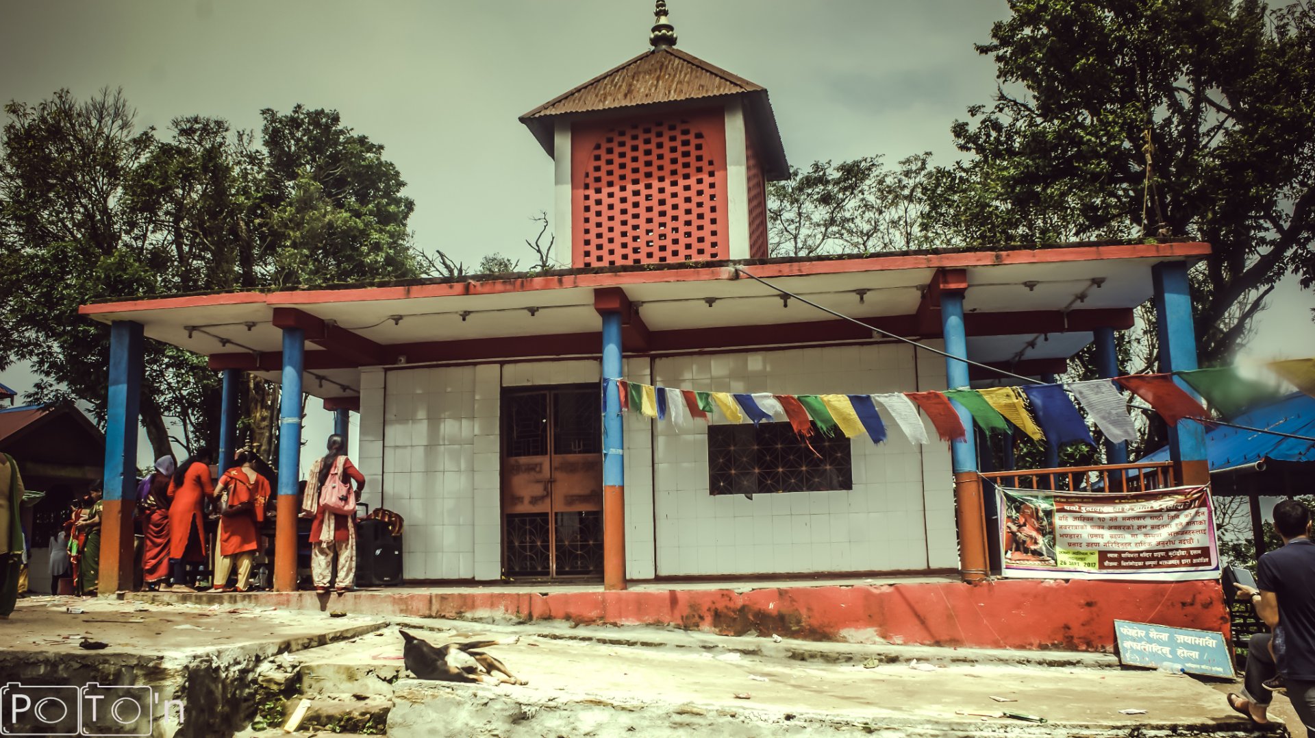 Pathivara Temple Front View